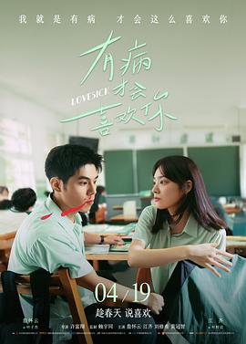 新片《最后一班渡轮》高清午夜电影免费