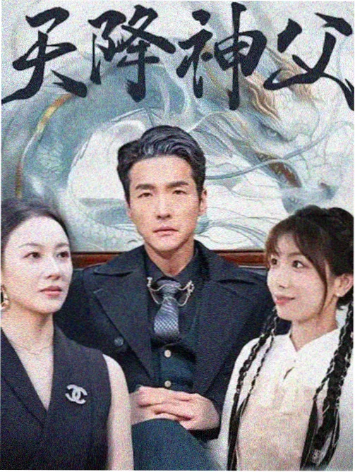 午夜热度榜第一名作品海报