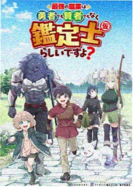 动漫午夜场《星屑葬送》免费全集