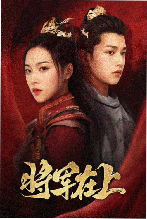 免费午夜电影网剧《午夜出租屋》
