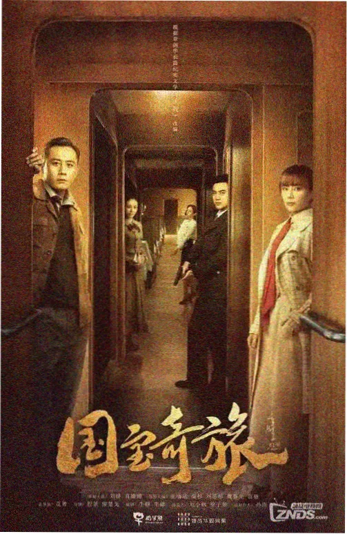 午夜热度榜第五名作品海报