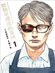 漫画改编《第九格》午夜剧场免费看