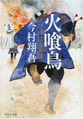 动漫午夜场番剧海报