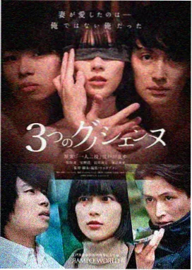 午夜剧场《灯塔守望者》完整版