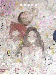 午夜综艺《天台聊天室》在线播放